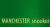 Сукно "Manchester" ш1,98м Snooker green Сукно "Manchester" ш1,98м Snooker green